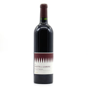 Filetta di Lamole Chianti Classico Fontodi 2017 | Al Carroponte di Oscar Mazzoleni - Enoteca bistrò e ristorante a Bergamo